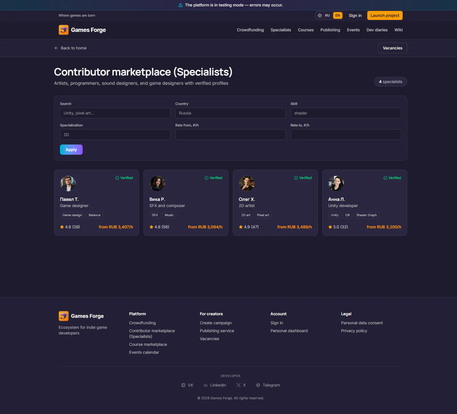 Games Forge — Ecosystem for indie game screenshot 7