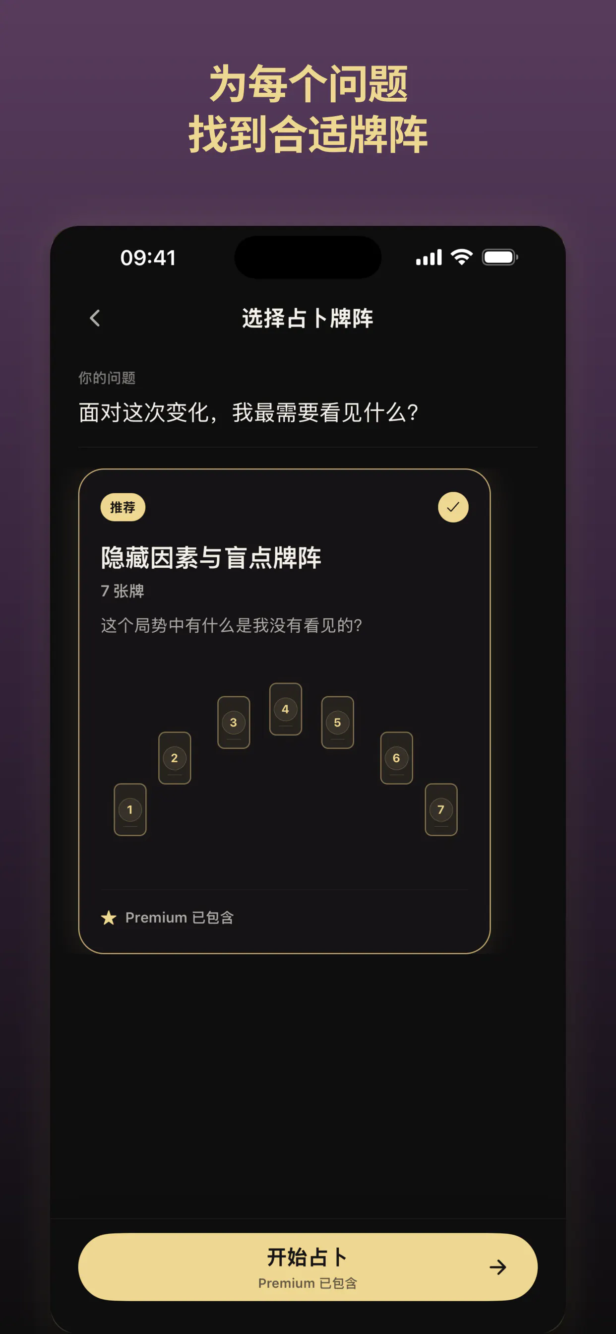 FlipTarot gallery image