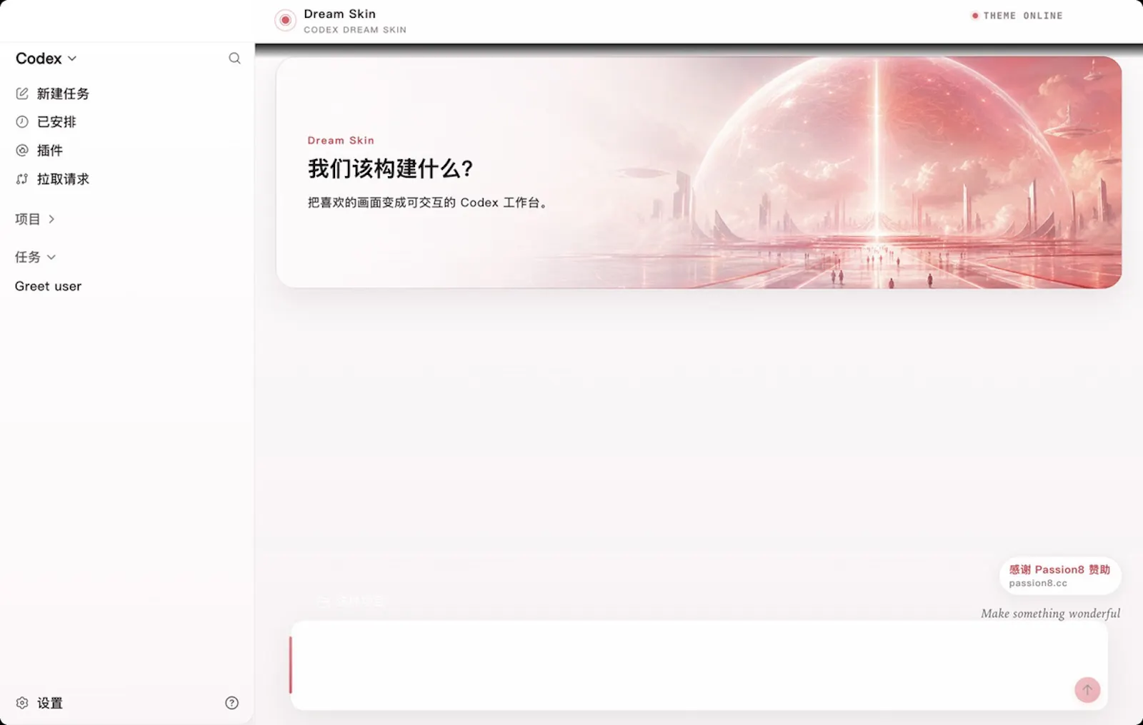 CodexSkin screenshot 1