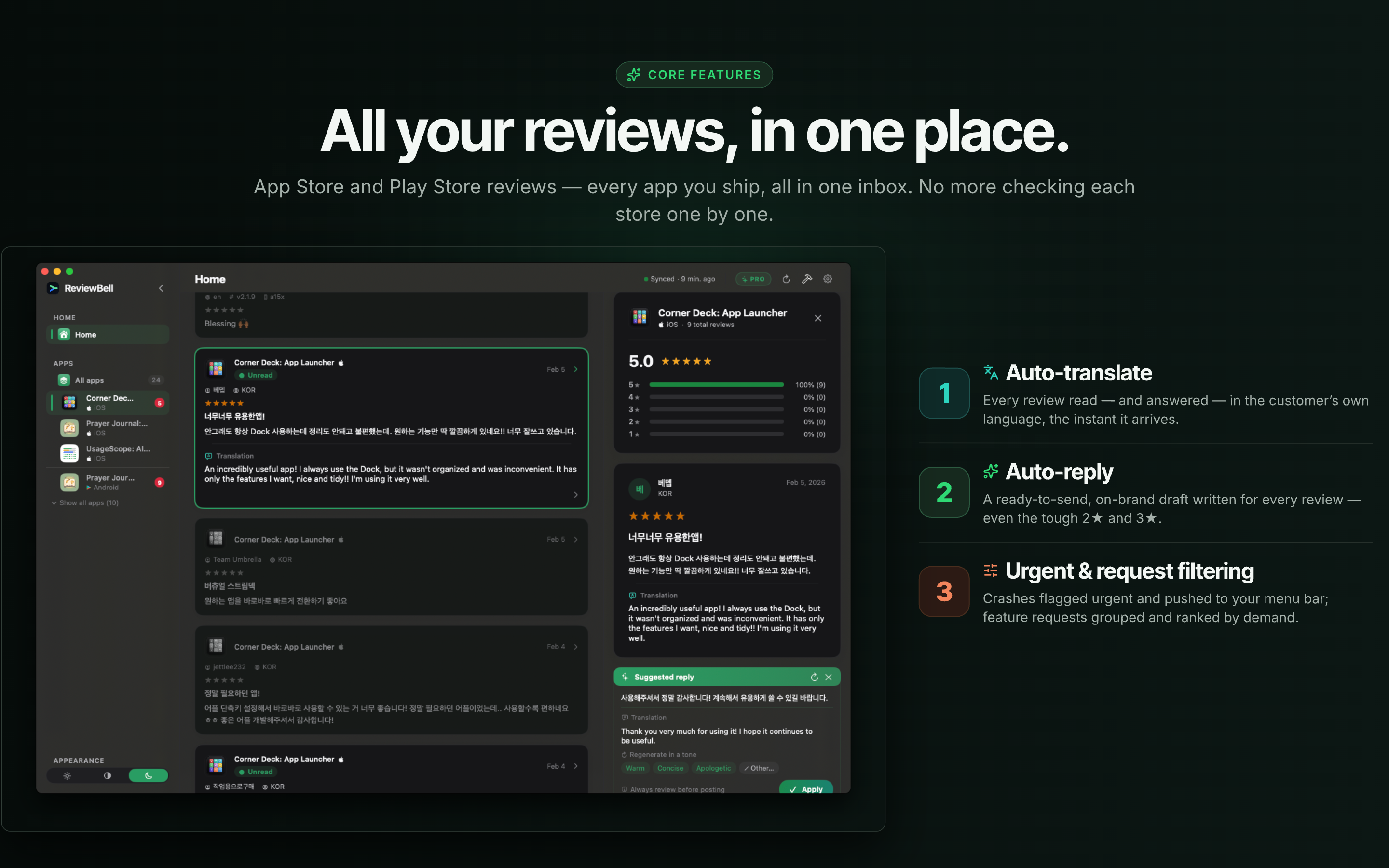 ReviewBell gallery image