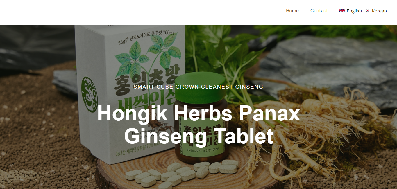 真正的植物 media 1