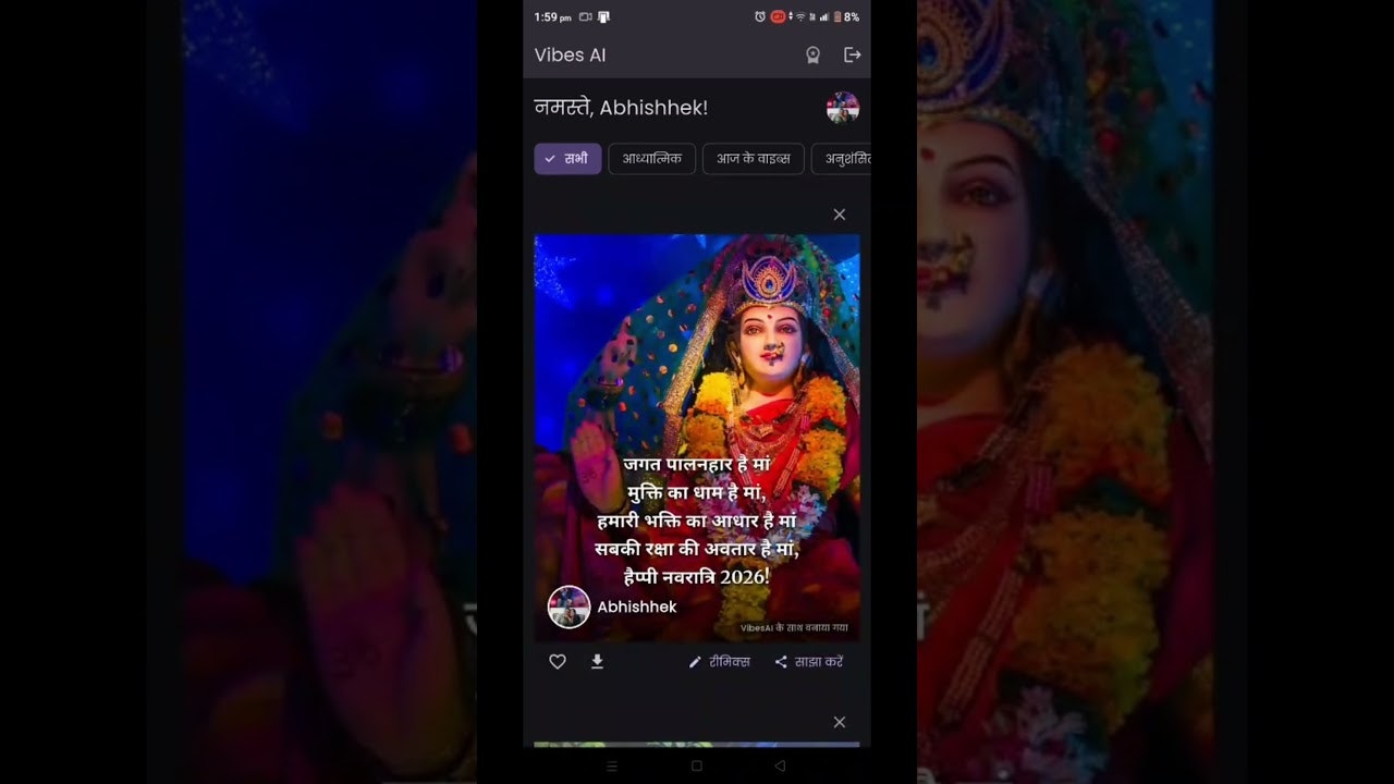 Vibes AI gallery image