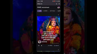 Vibes AI gallery image