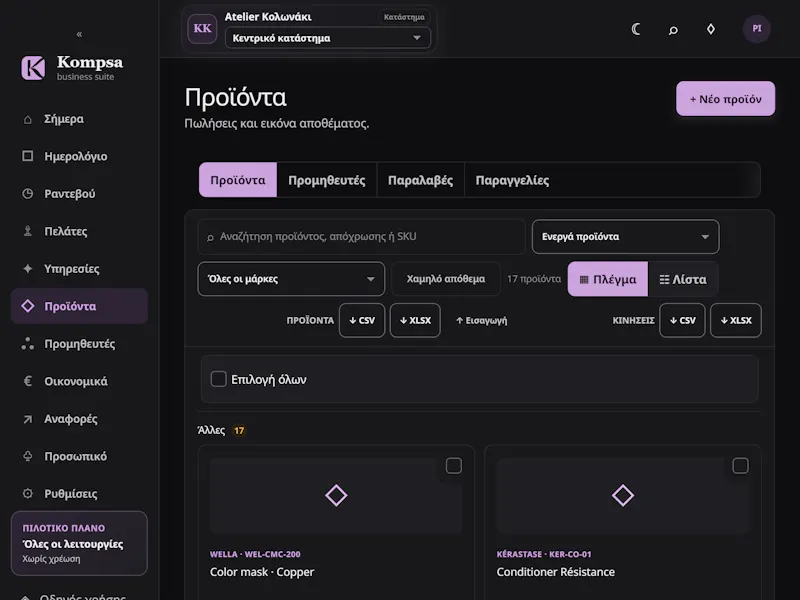 Kompsa screenshot 15