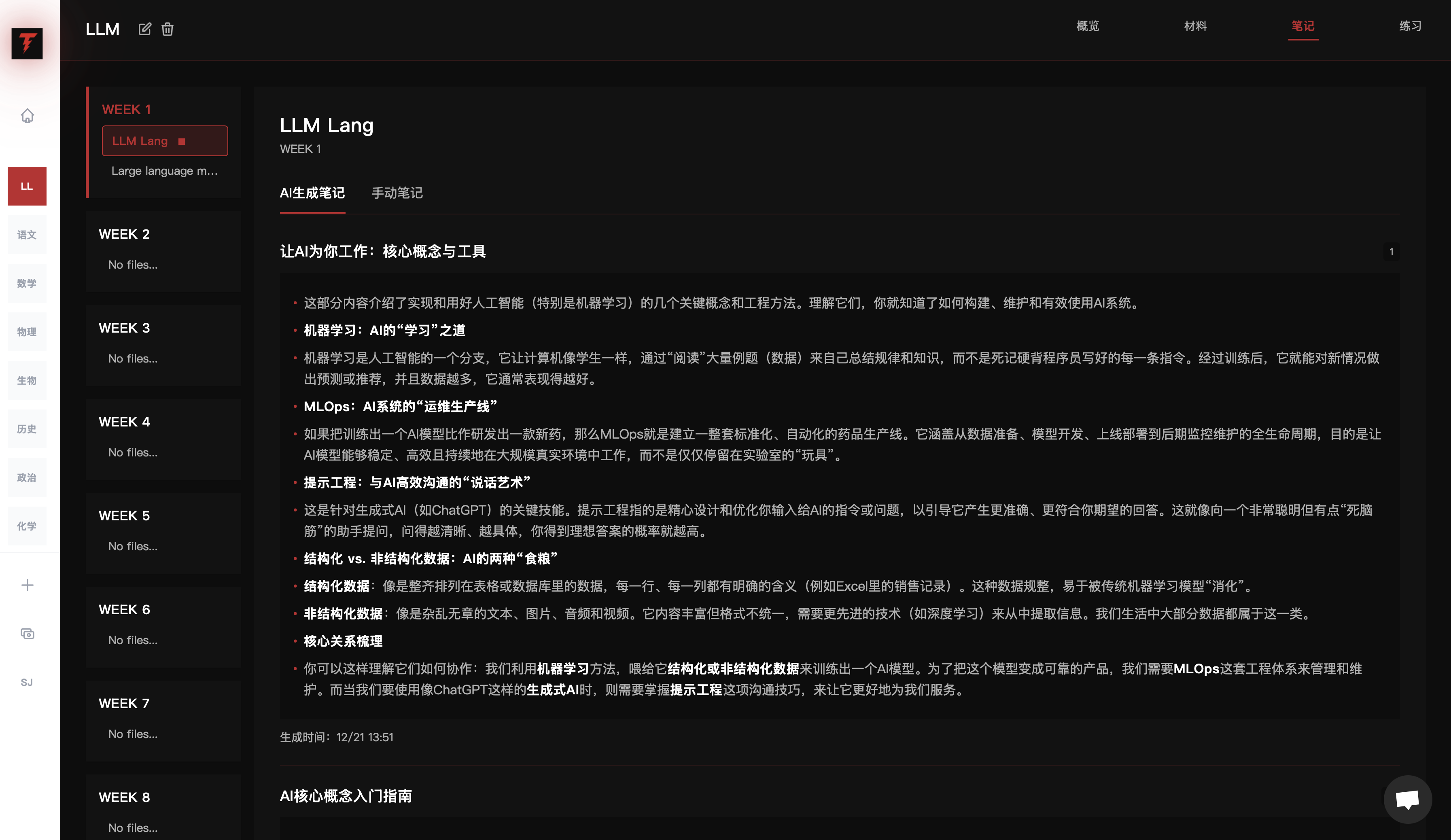 Tali Run gallery image