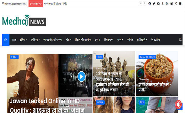 Media Berita Madhaj - Webportal Berita Hindi Terbaik 1