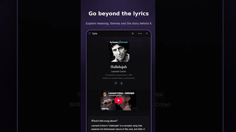 Lyra screenshot 2 (video preview)