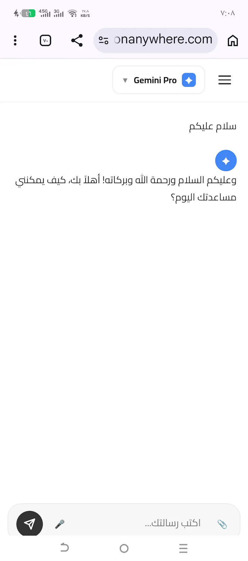SOST AI  screenshot 1