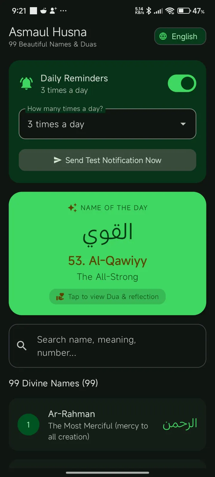 Asmaul Husna | Allah's Name and Duas  gallery image