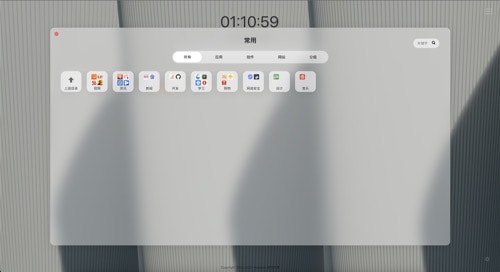 Hutubox Medien 2