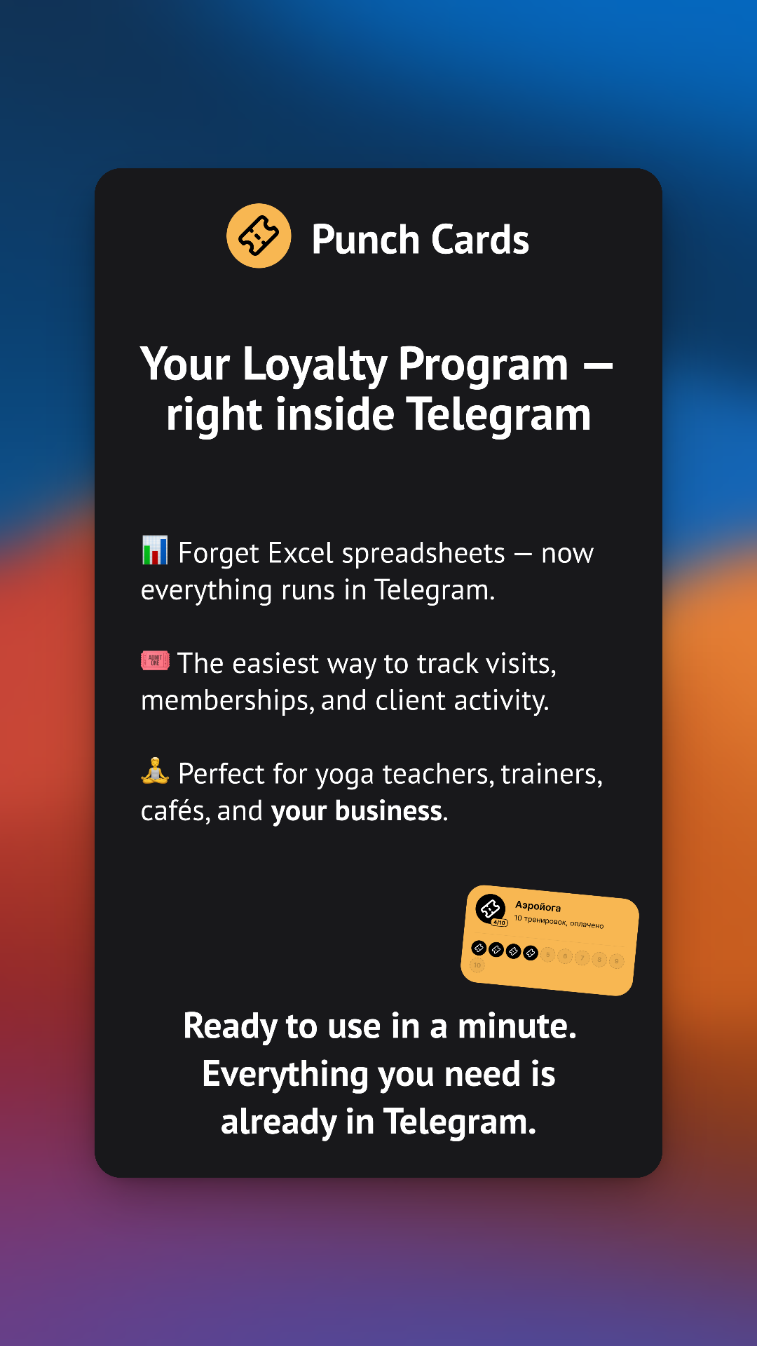 Punch Cards - Telegram için Sadakat Uygulaması - Telegram'da en basit sadakat programı. medya 1