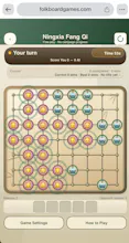 Board Game Master gallery image