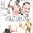 Sandow (2018)