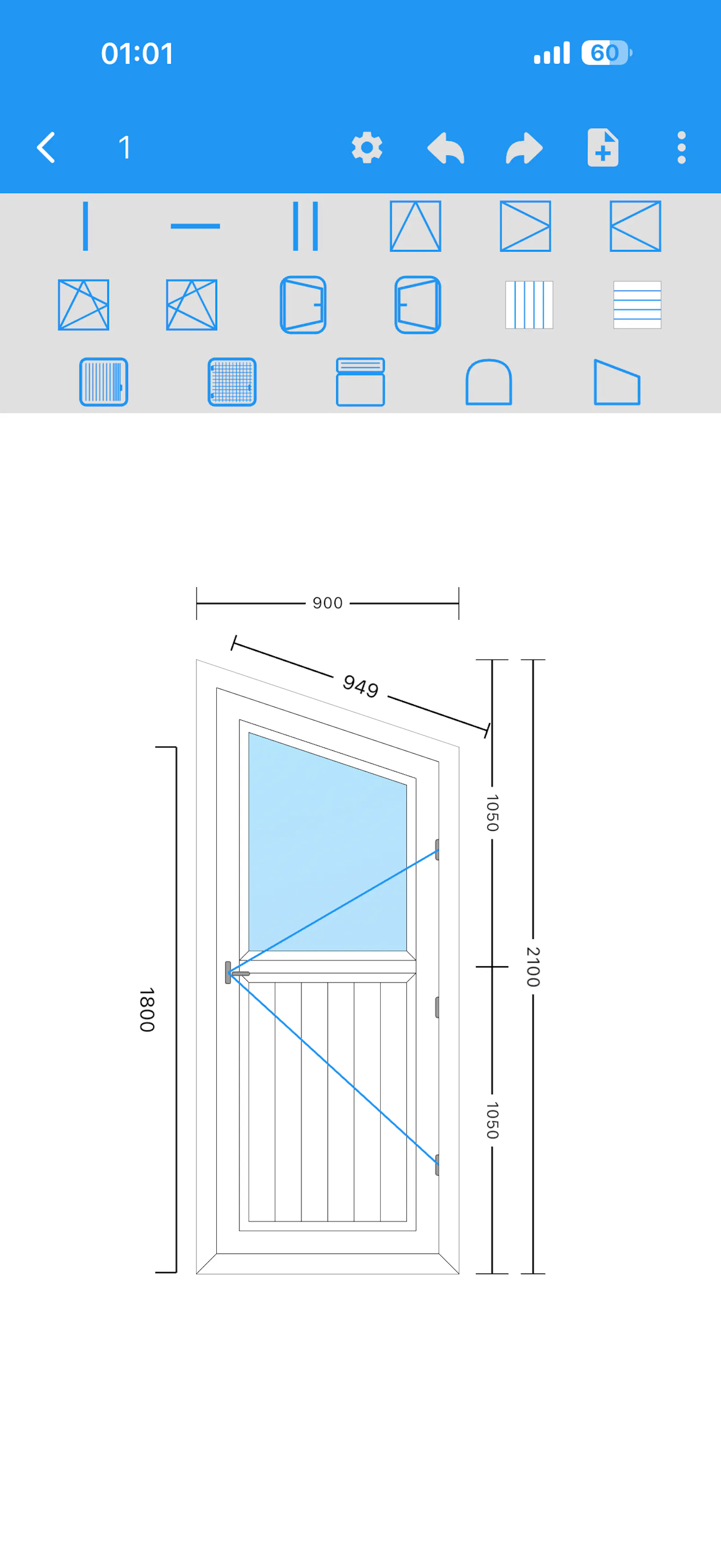 DoorWin screenshot 8