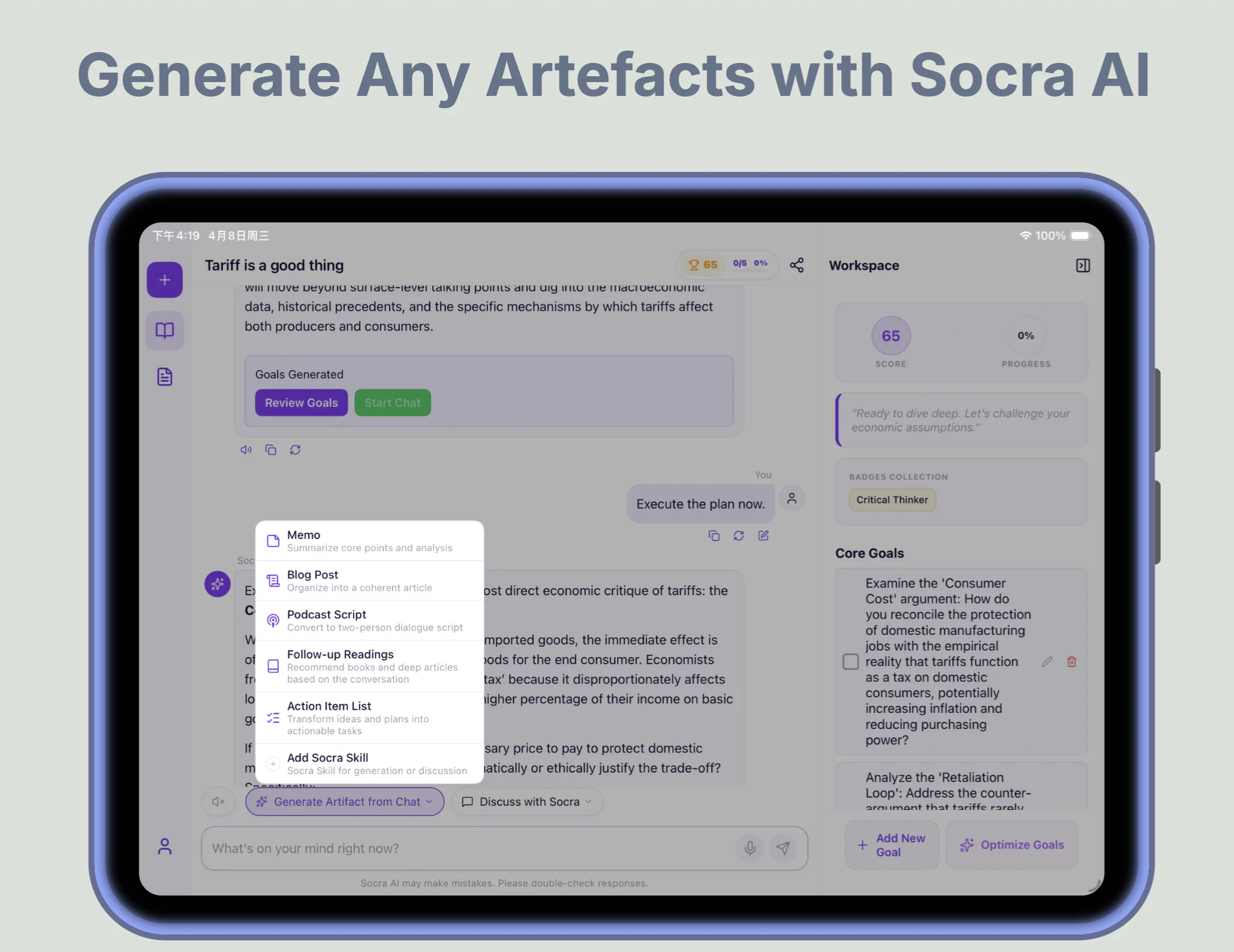 SocraDraft screenshot 6
