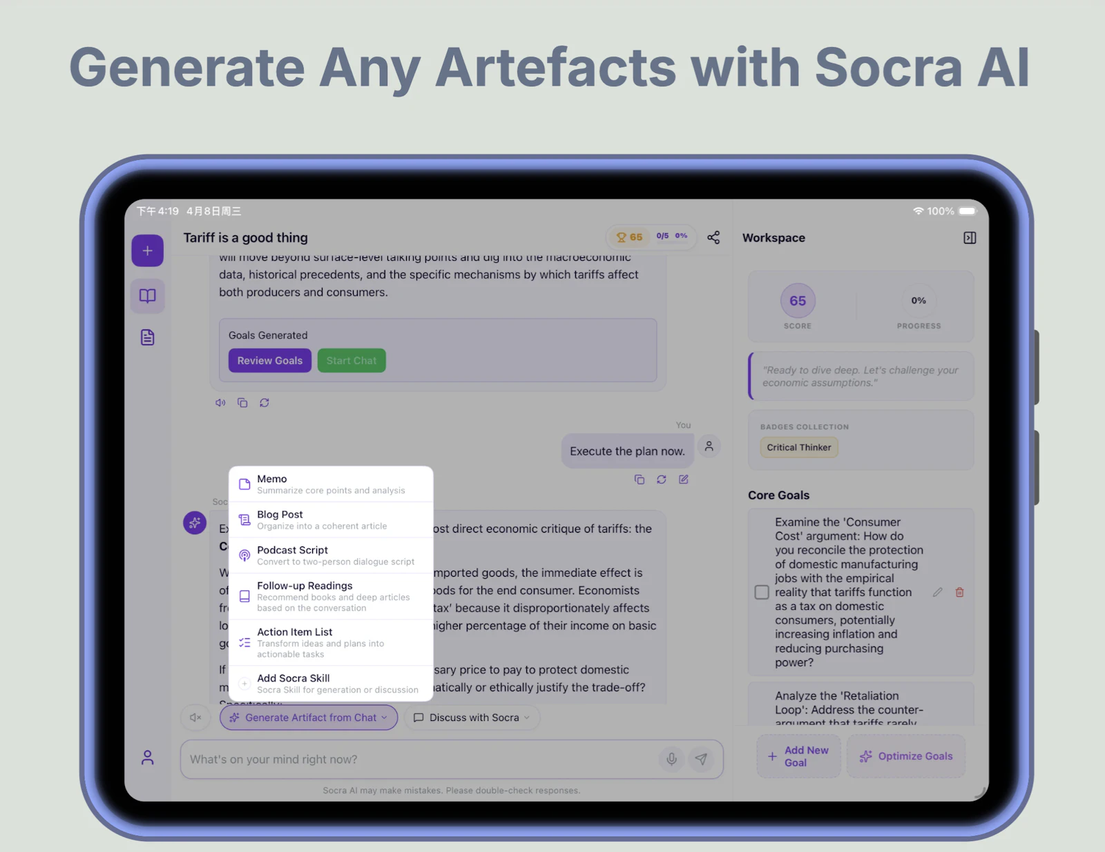 SocraDraft screenshot 7