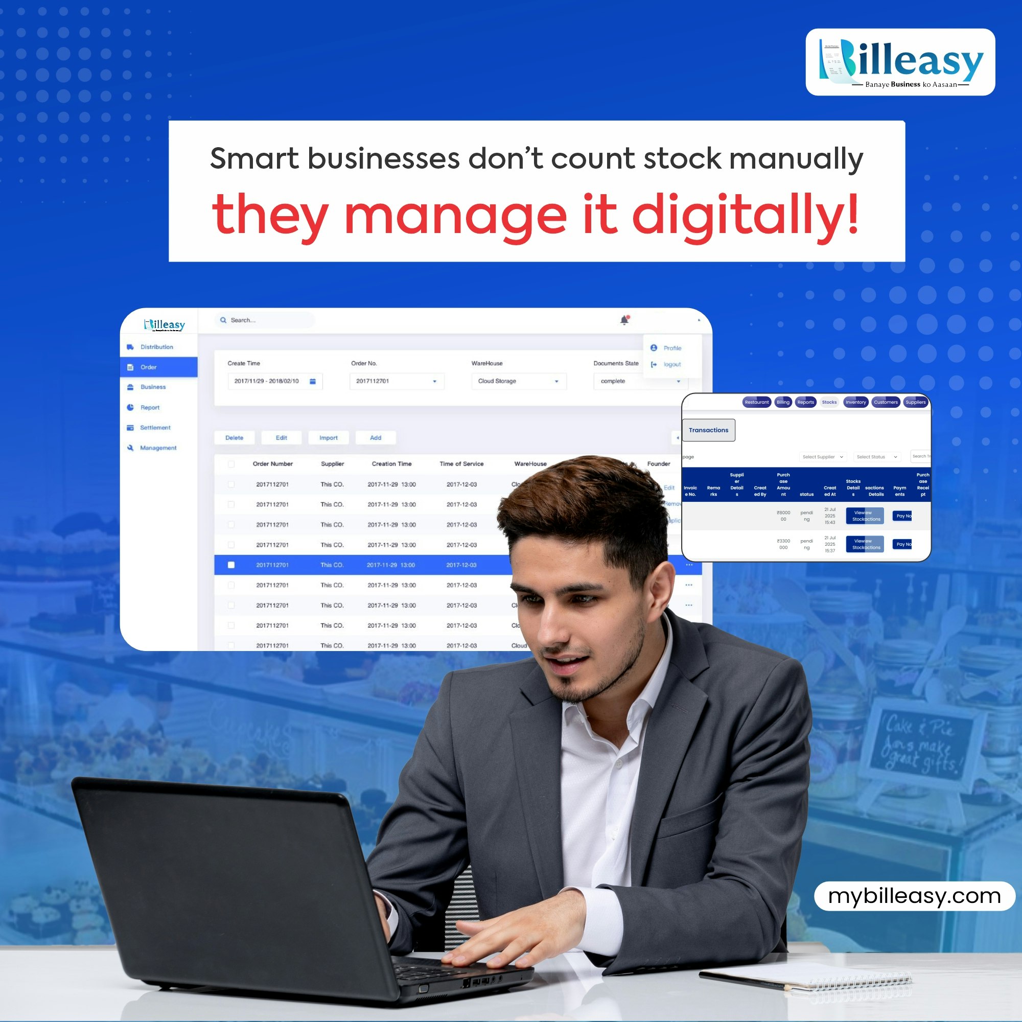 وسائط mybilleasy.com - تبسيط الفواتير لتجارة التجزئة والمطاعم والخدمات 5