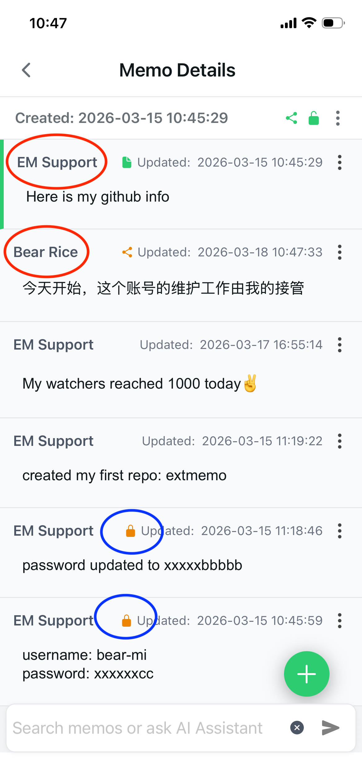 ExtMemo AI Note App gallery image