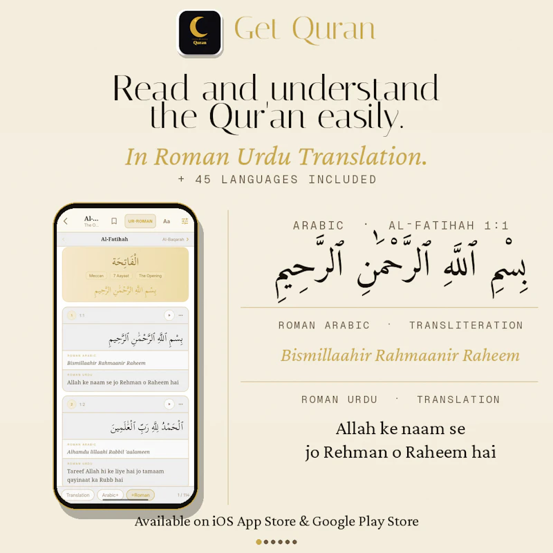 Get Quran App screenshot 5