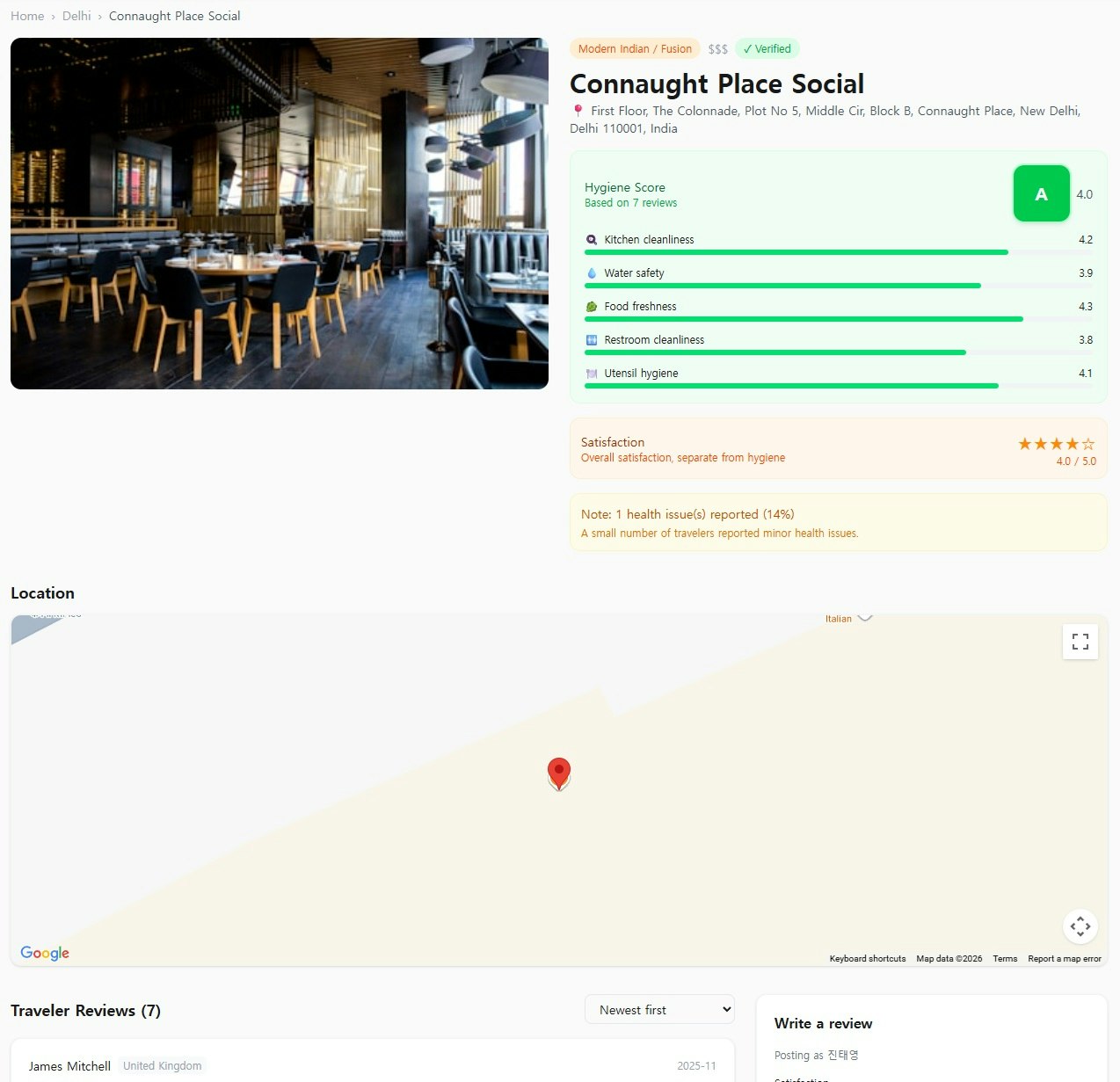 TravelerEats gallery image