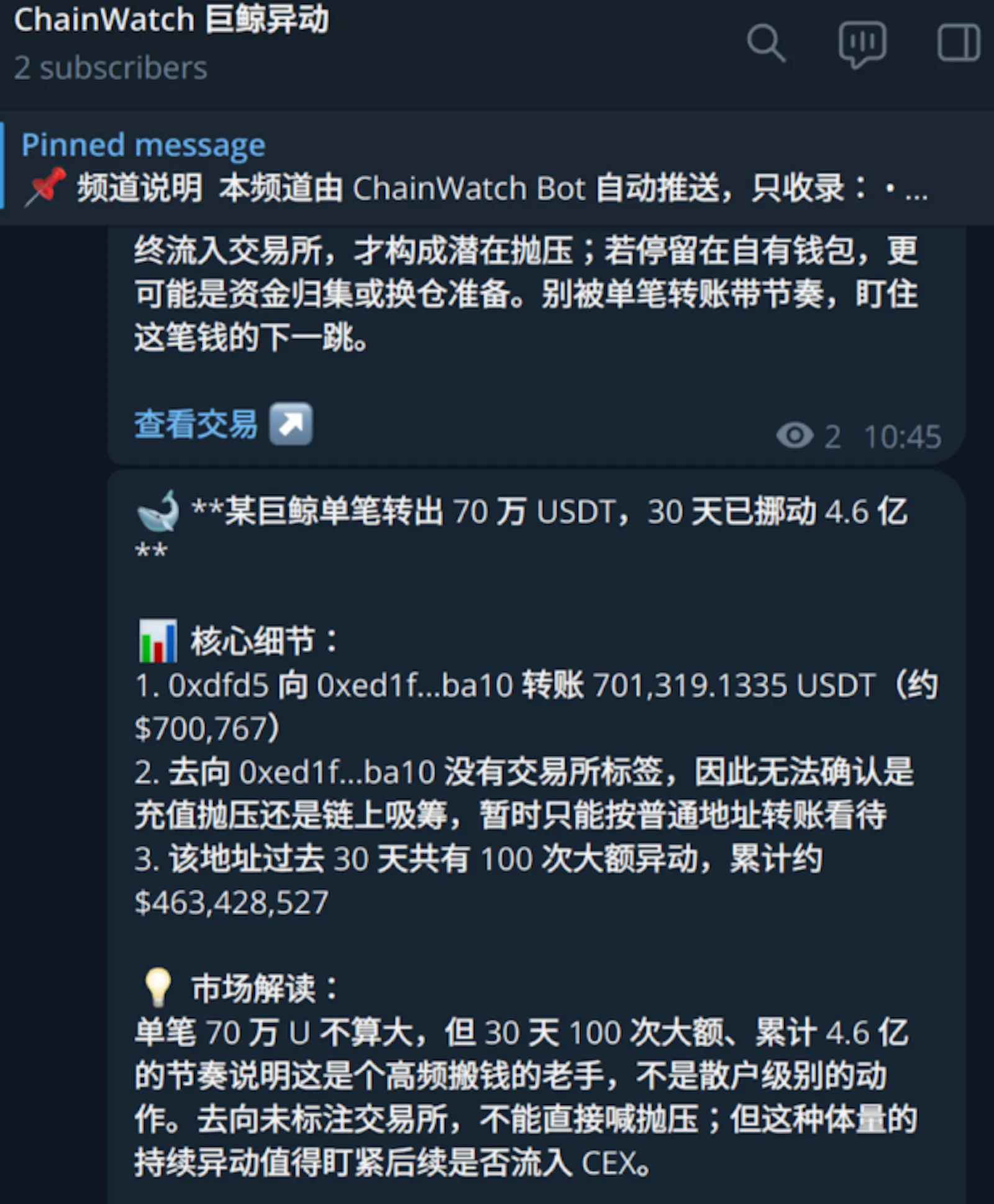 ChainWatch screenshot 3