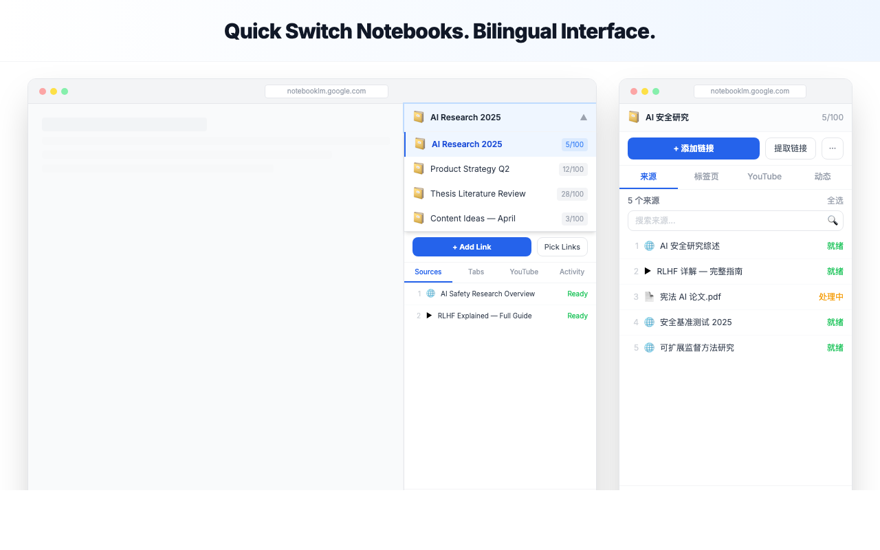 NotebookLM Hub gallery image