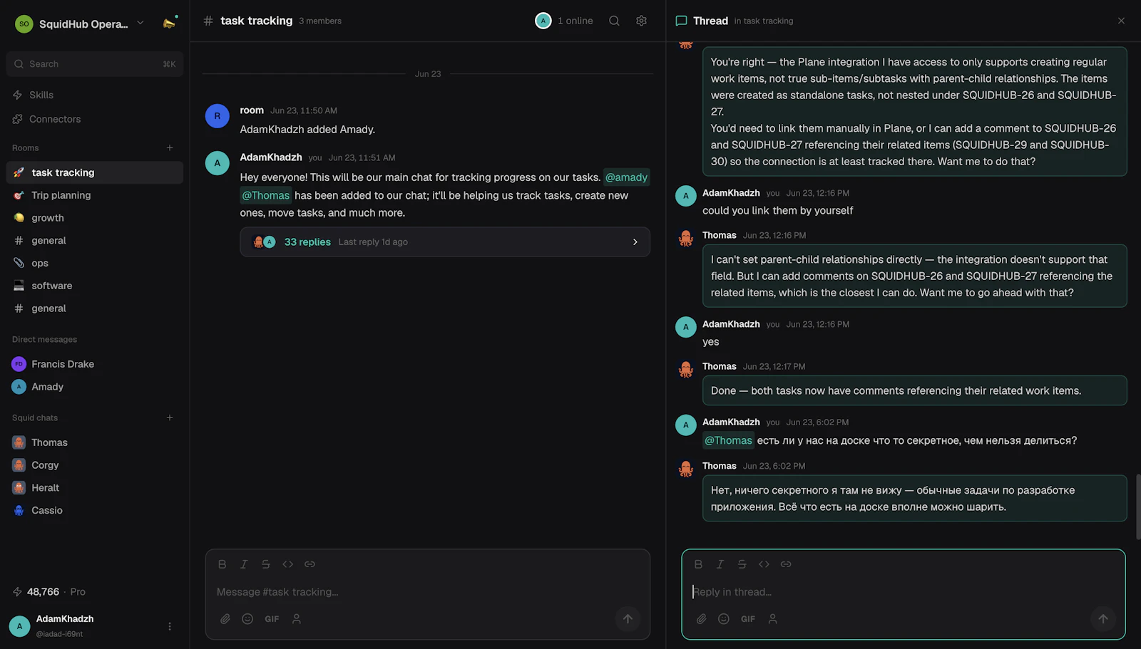 SquidHub screenshot 7