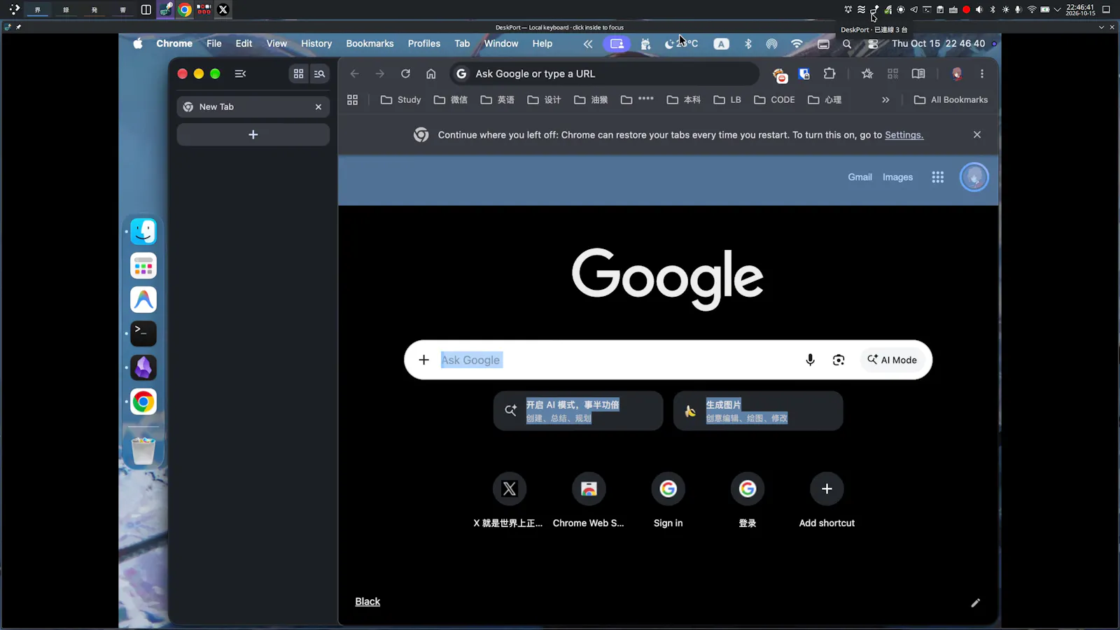 DeskPort screenshot 3