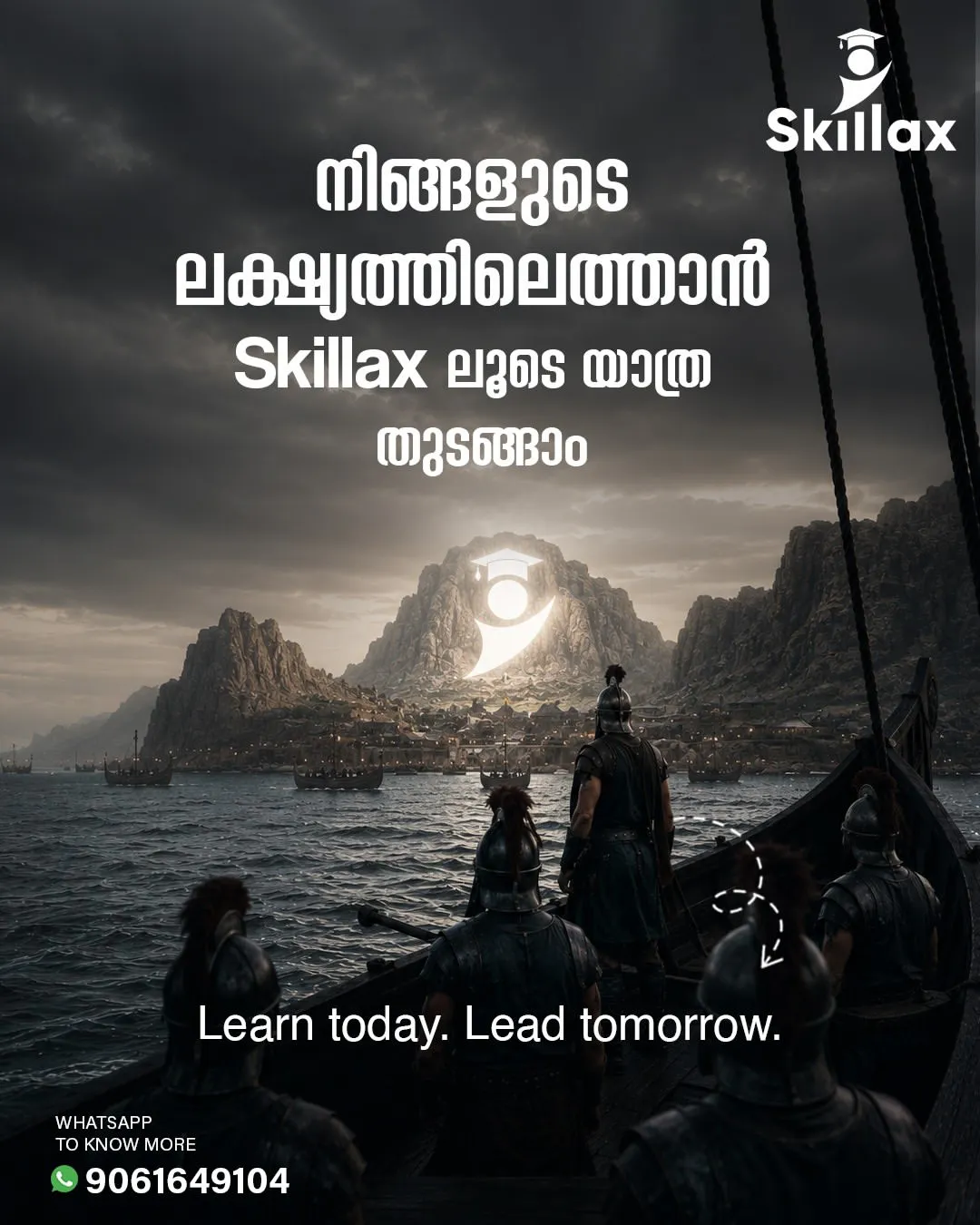 Skillax Academy