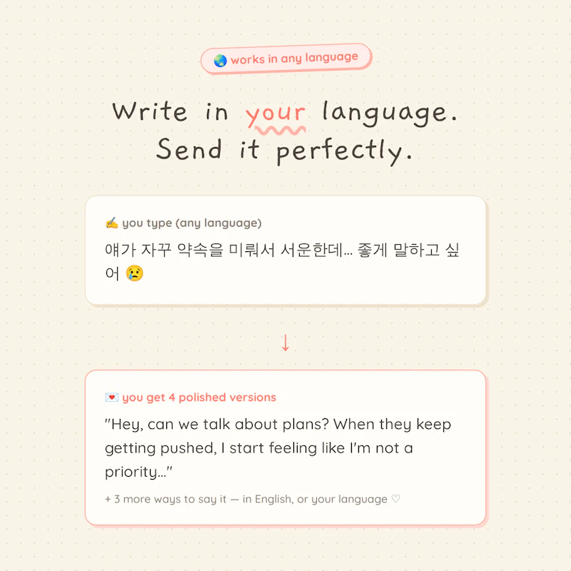 The Awkward Translator screenshot 3