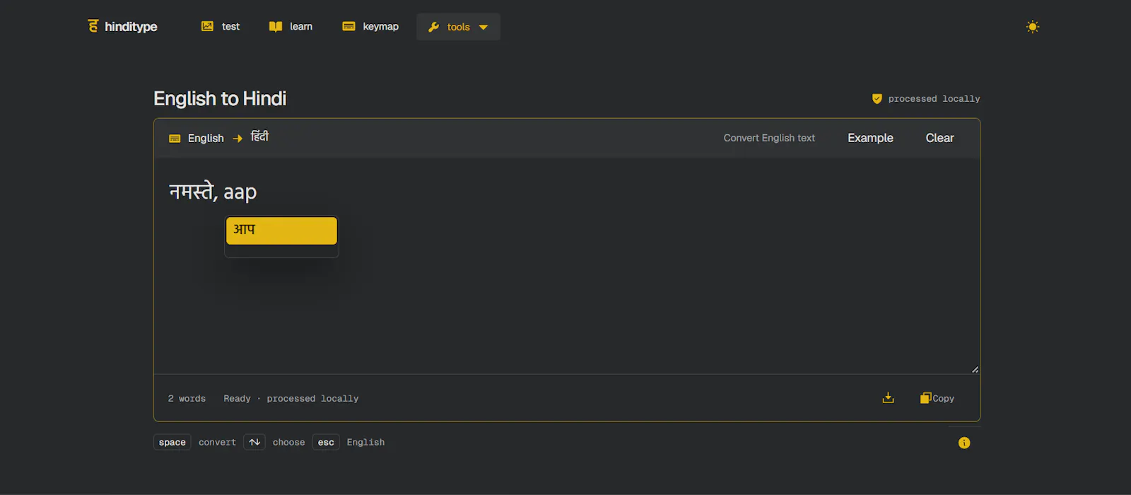 HindiType screenshot 3