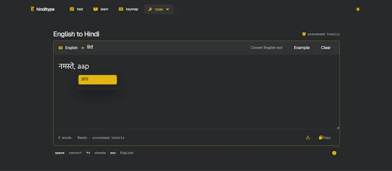HindiType screenshot 3