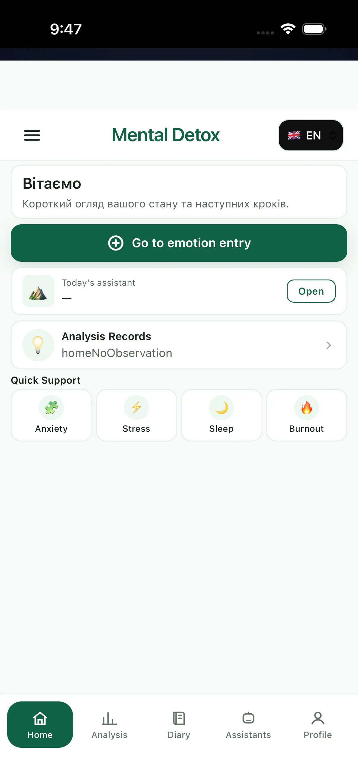 Mental Detox Your pocket psychologist. 