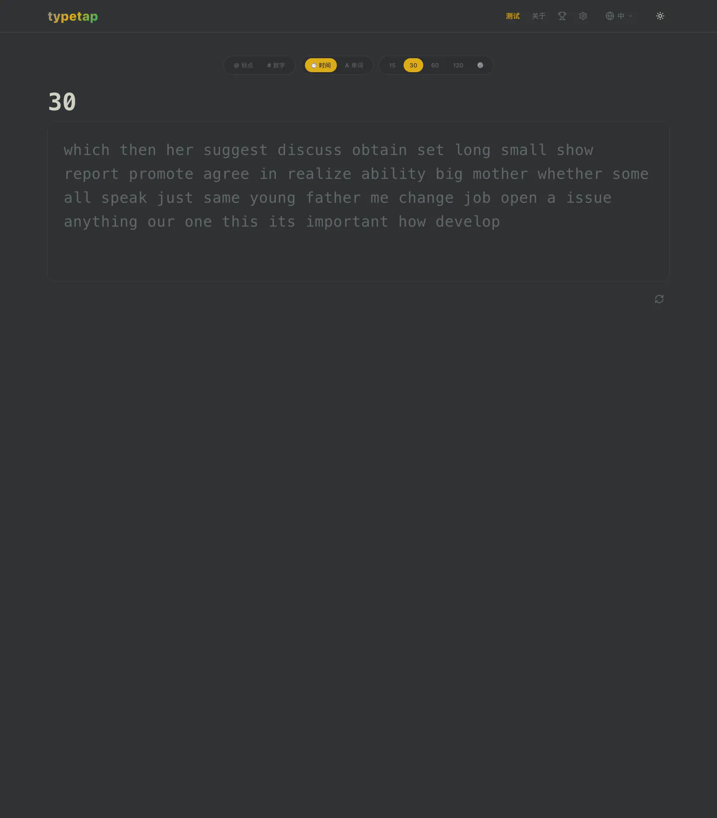 TypeTap.io gallery image