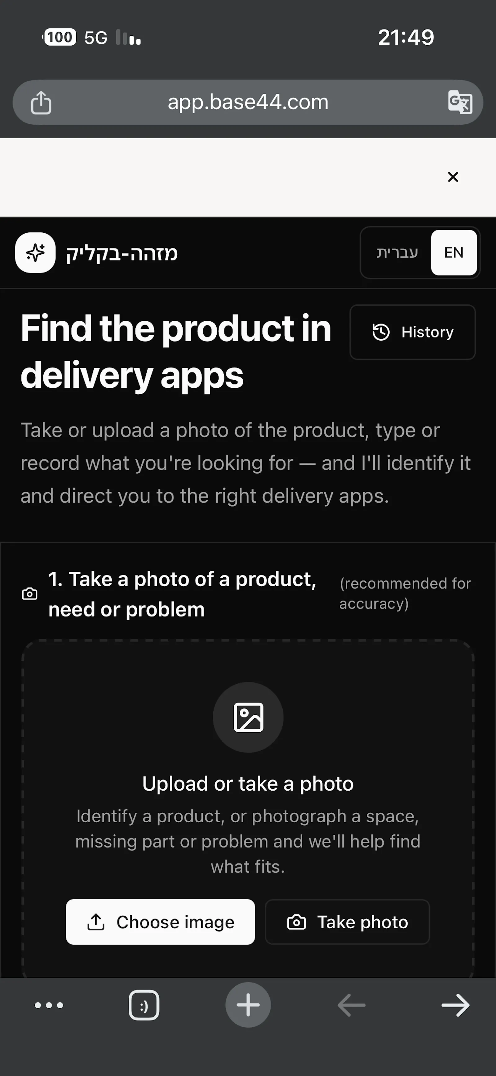 Mezahe BeClick screenshot 5