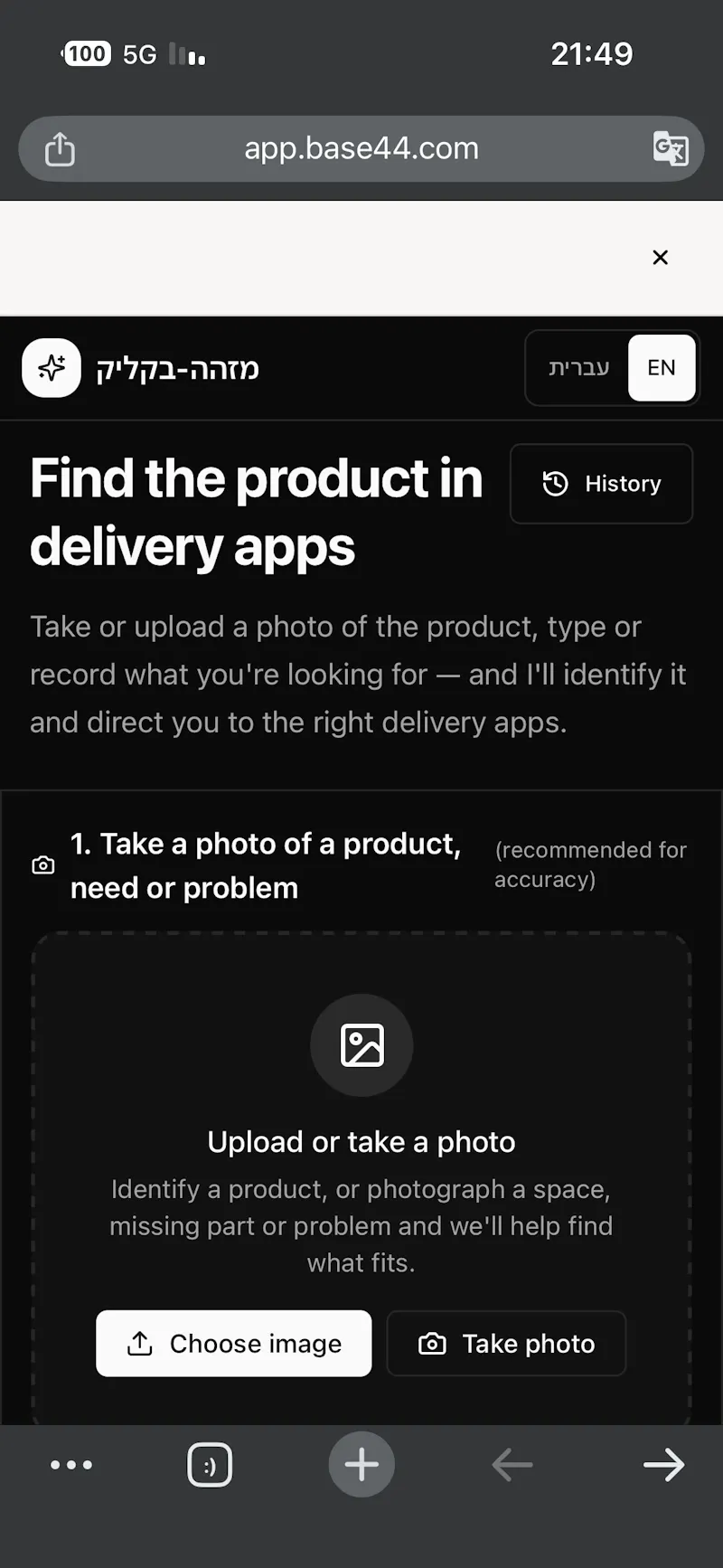 Mezahe BeClick screenshot 5