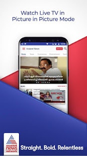 Asianet News gallery image