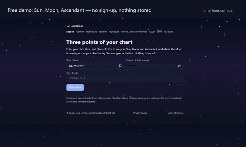 LunarLines screenshot 2