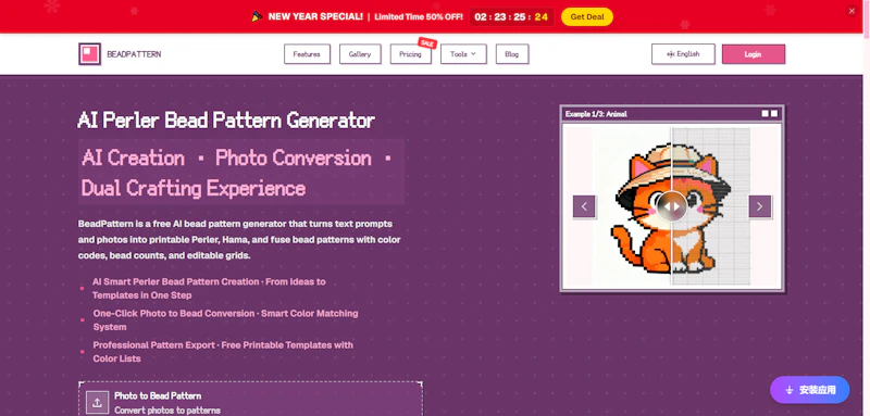 BeadPattern screenshot 1