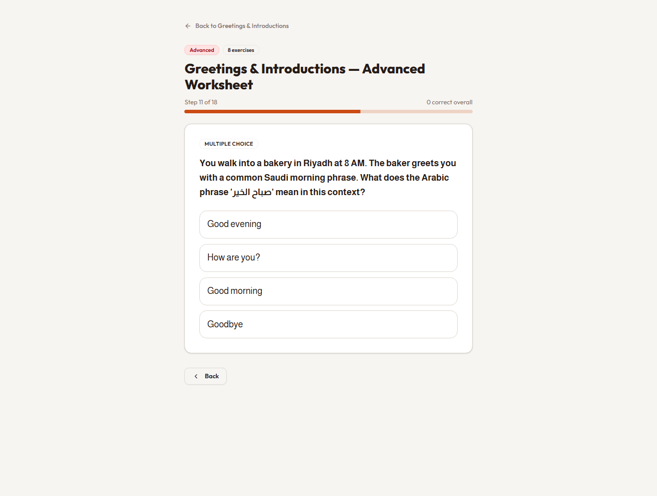 ArabicWorksheet gallery image