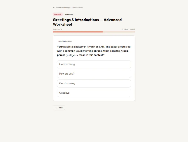 ArabicWorksheet screenshot 6