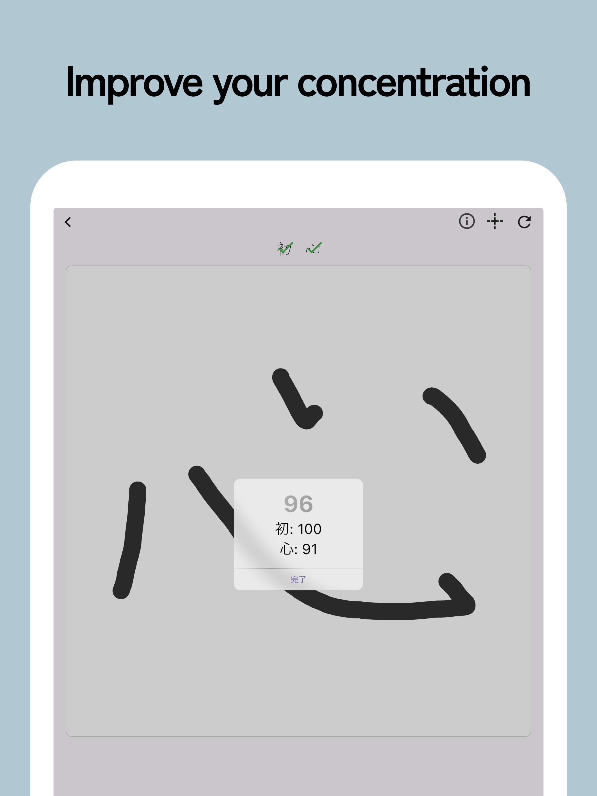 Braindojo media 9