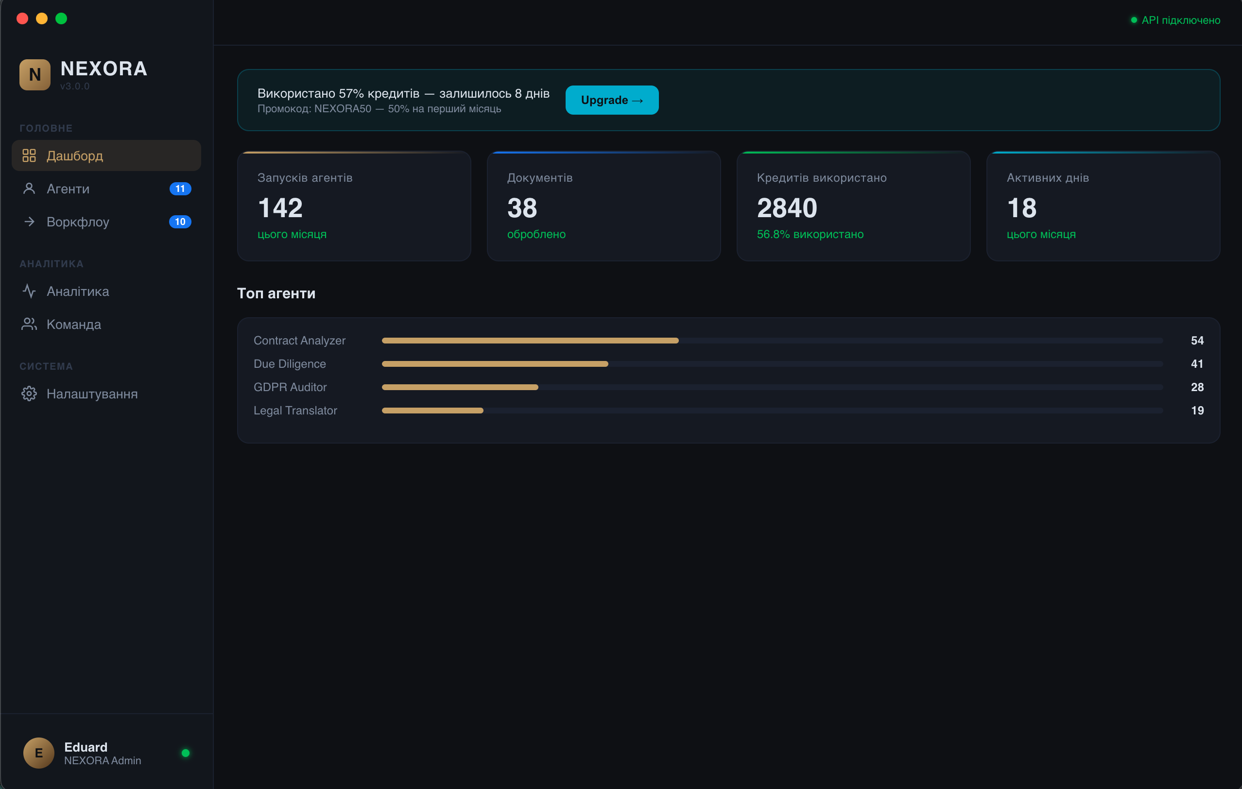 NEXORA gallery image