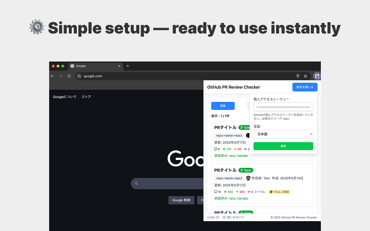 Github PR İnceleme Denetleyicisi - PRS'yi bir bakışta gözden geçirin.GitHub iş akışı verimliliğini artırın. medya 5