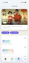 MingBai – Chinese Dictionary gallery image