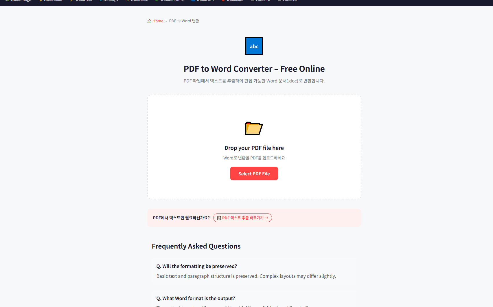 WooaPDF gallery image