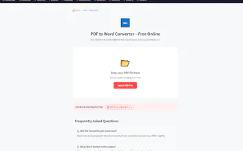 WooaPDF gallery image
