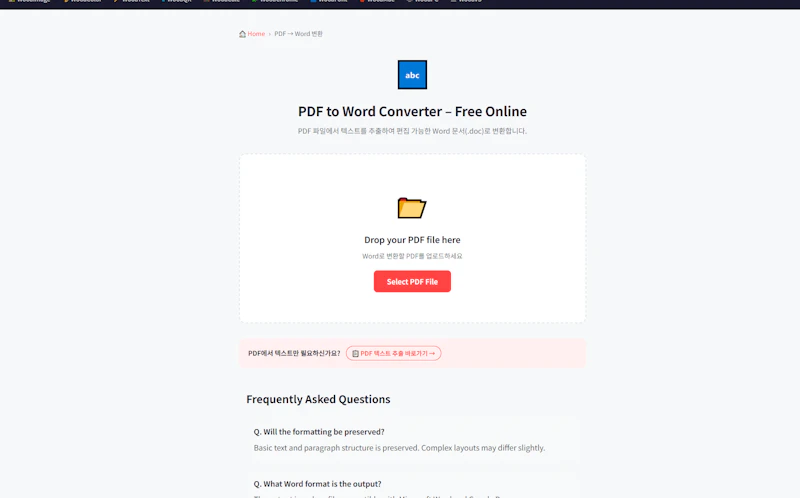 WooaPDF screenshot 3