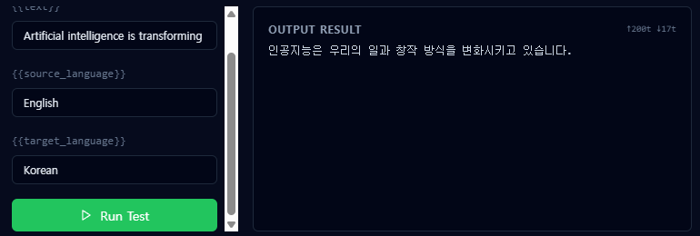 PromptStation - Screenshot 4 showing product features and functionality
