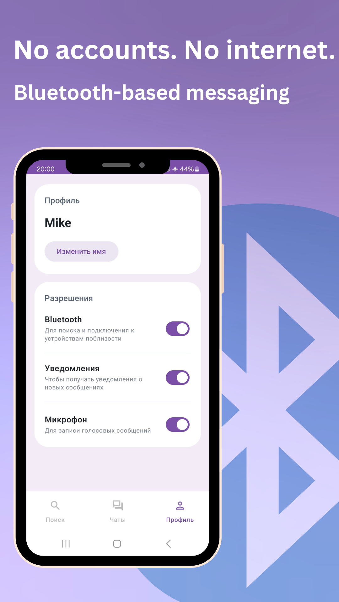 TutChat gallery image